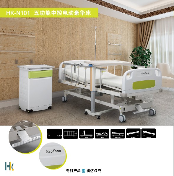 N101無(wú)功能中控電動(dòng)豪華床 N101無(wú)功能中控電動(dòng)豪華床