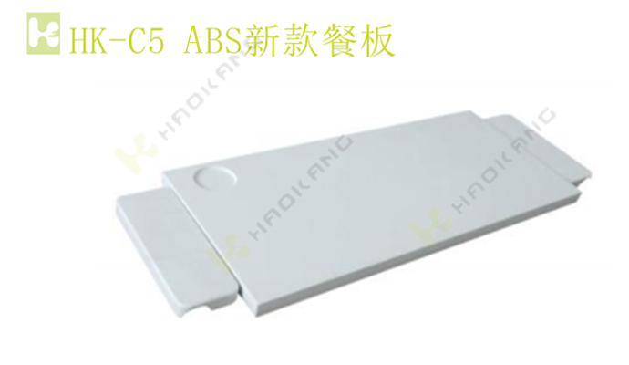 醫(yī)療床餐板價格