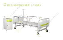 HK-D-004E2電動(dòng)病床(二功能) HK-D-004E2電動(dòng)病床(二功能)