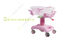 HK-N219-C ABS稱重兒童床 HK-N219-C ABS稱重兒童床