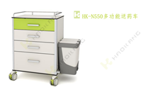 HK-N550多功能送藥車 HK-N550多功能送藥車