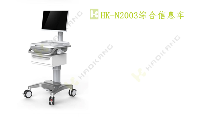 HK-N2003綜合信息車(chē) HK-N2003綜合信息車(chē)