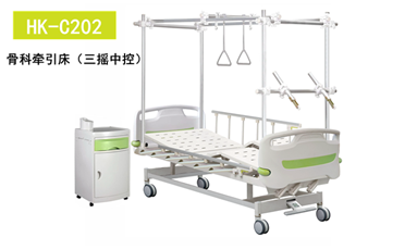 三搖手動骨科醫(yī)用病床HK-C202 三搖手動骨科醫(yī)用病床HK-C202