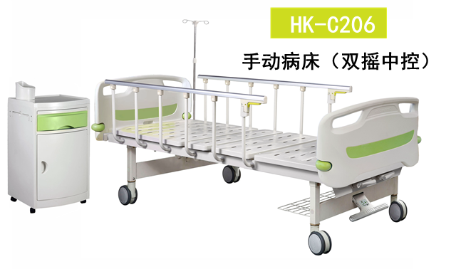 HK-C206 手動病床（雙搖中控）