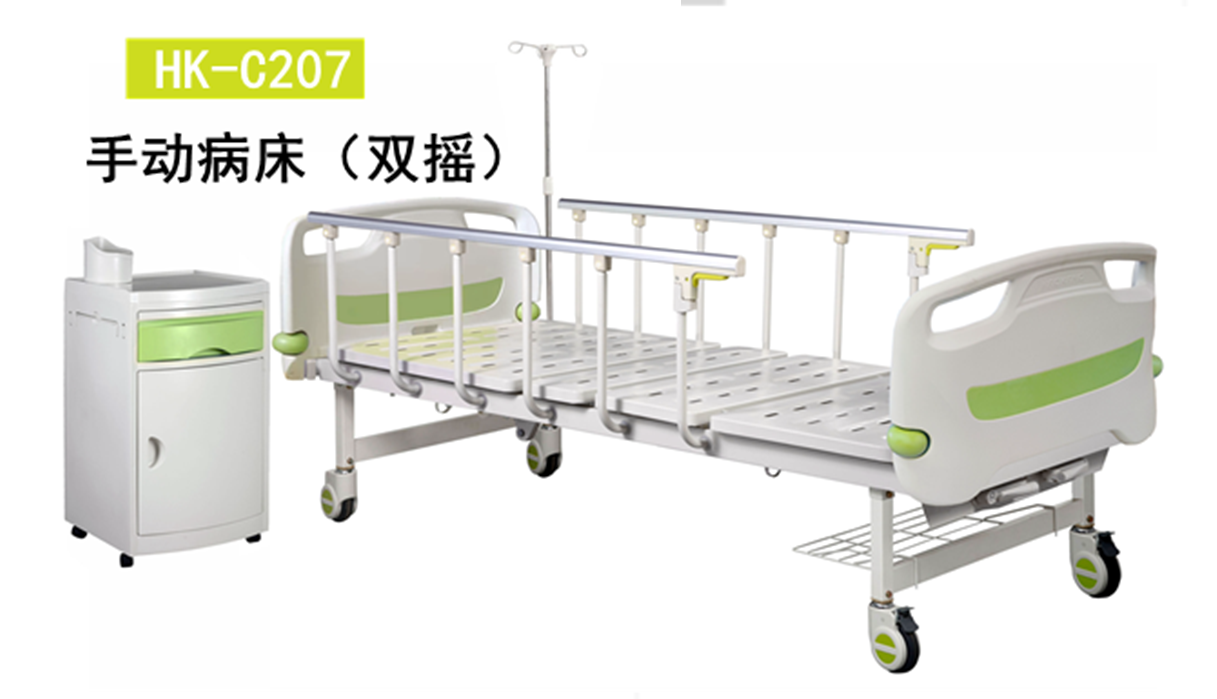 手動病床HK-C207 手動病床HK-C207