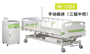 手動病床HK-C203 手動病床HK-C203