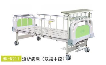 HK-N211血透床(兩搖中控) HK-N211血透床(兩搖中控)