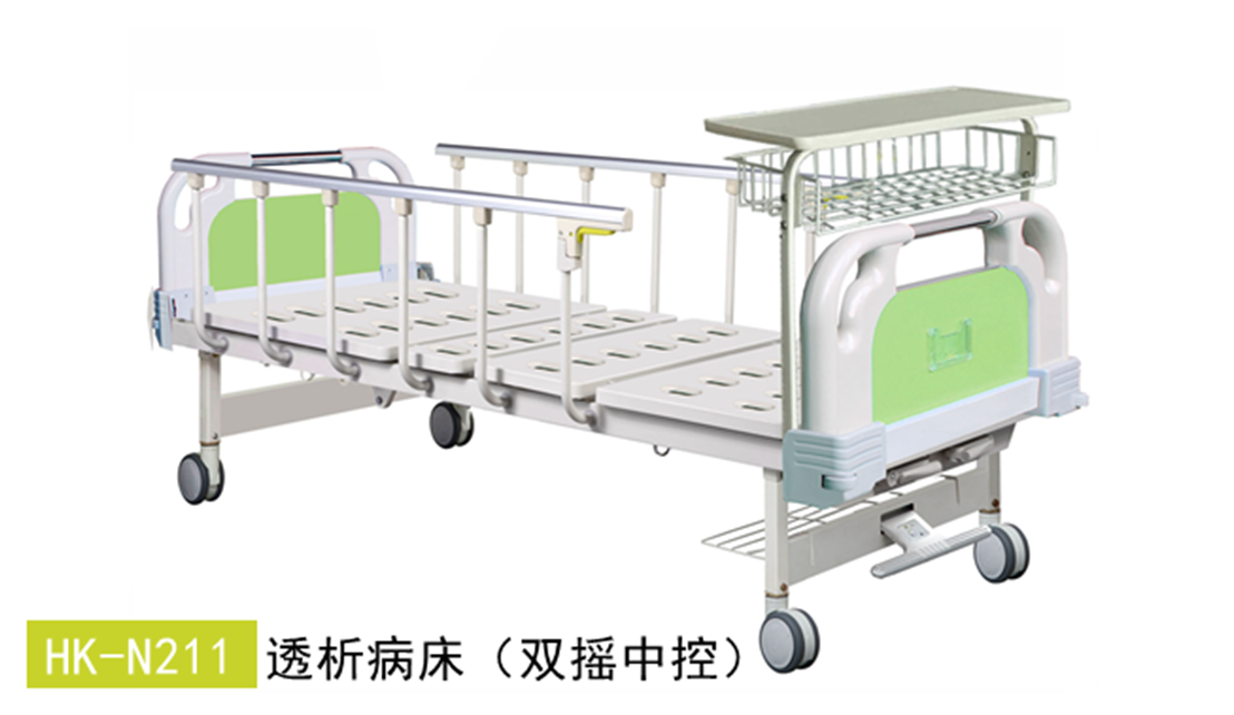 HK-N211血透床(兩搖中控) HK-N211血透床(兩搖中控)